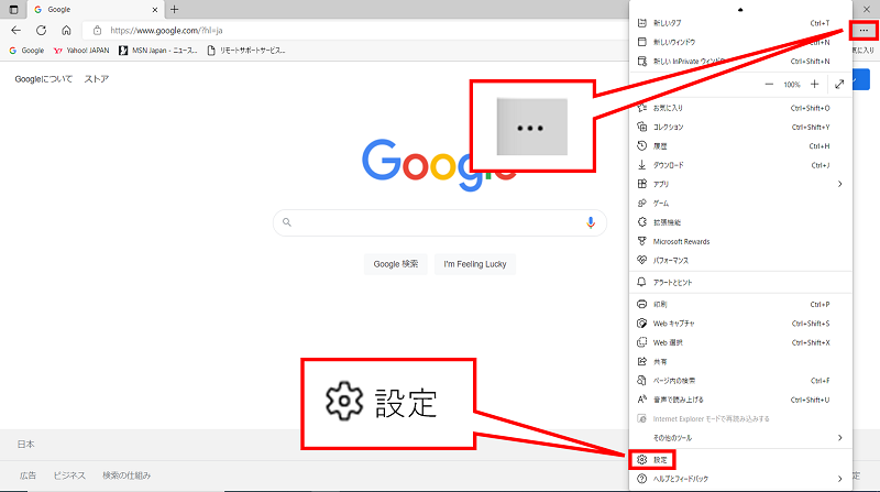 Microsoft Edgeでシークレット閲覧!履歴を残さない方法 1 microsoft edgee381a7e382b7e383bce382afe383ace38383e38388e996b2e8a6a7efbc81e5b1a5e6adb4e38292e6ae8be38195e381aae38184e696b9e6b395