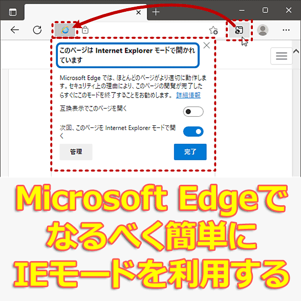 microsoft edgee381a7e99d9ee8a1a8e7a4bae381aewebe3839ae383bce382b8e38292ie11e381a7e8a1a8e7a4baefbc81windows 10
