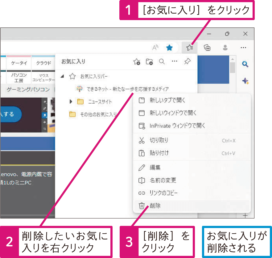 microsoft edgee381aee3818ae6b097e381abe585a5e3828ae38292e7b0a1e58d98e5898ae999a4efbc81windows 10e382ace382a4e38389