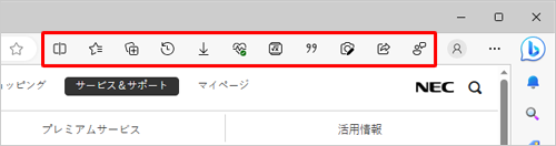 Microsoft Edgeのツールバーアイコンをカスタマイズ!快適操作 1 microsoft edgee381aee38384e383bce383abe38390e383bce382a2e382a4e382b3e383b3e38292e382abe382b9e382bfe3839ee382a4e382baefbc81e5bfabe981a9