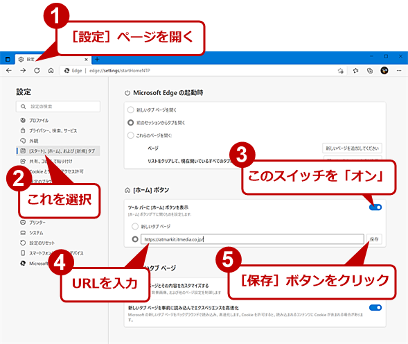 microsoft edgee381aee3839be383bce383a0e3839ce382bfe383b3e8a1a8e7a4bae38292e382abe382b9e382bfe3839ee382a4e382baefbc81webe5a489e69bb4e6b395