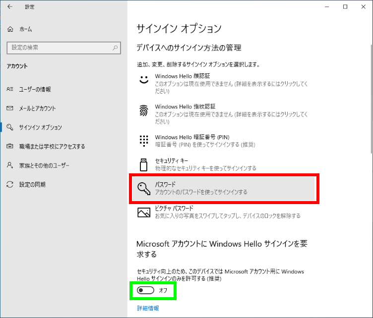 microsofte382a2e382abe382a6e383b3e38388e381aee38391e382b9e383afe383bce38389e38292e5a489e69bb4efbc81e7b0a1e58d98e382bbe382ade383a5e383aa