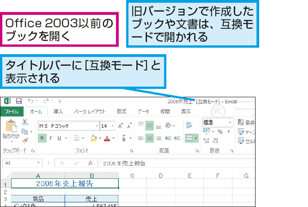 office 2003 2002e38395e382a1e382a4e383abe382922013e381a7e9968be3818fefbc81e7b0a1e58d98e6938de4bd9ce6b395