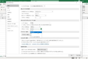 Officeのデザインテーマを変更!ドキュメントを魅力的に 6 Officeのデザインテーマを変更!ドキュメントを魅力的に