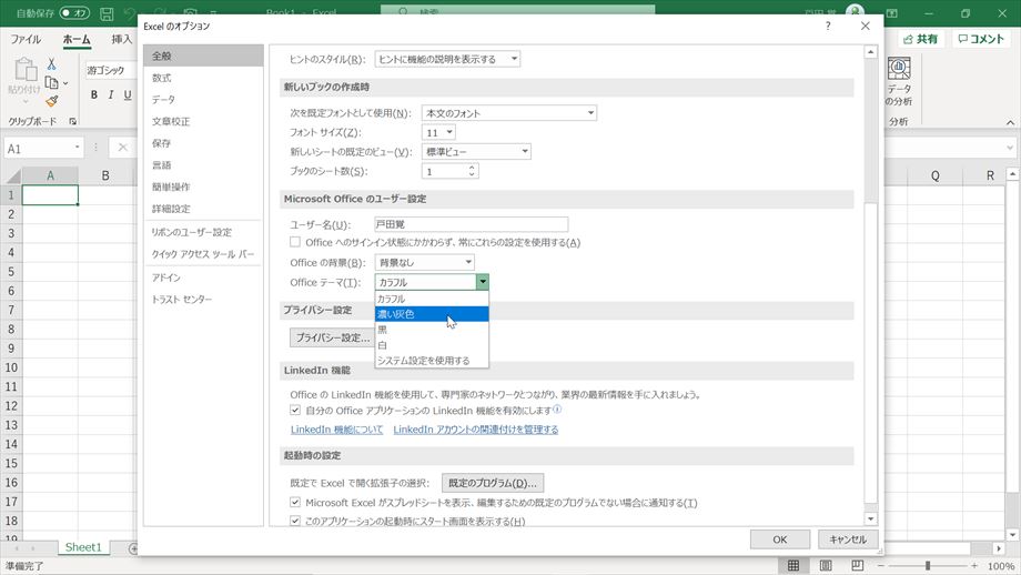 officee381aee38387e382b6e382a4e383b3e38386e383bce3839ee38292e5a489e69bb4efbc81e38389e382ade383a5e383a1e383b3e38388e38292e9ad85e58a9b