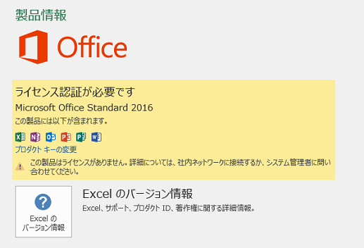 officee381aee383a9e382a4e382bbe383b3e382b9e8aa8de8a8bce38292e5ae8ce585a8e79086e8a7a3efbc81e382a2e382afe38386e382a3e38399e383bce382b7