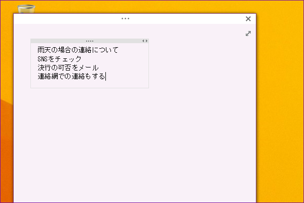 onenotee381aee382afe382a4e38383e382afe3838ee383bce38388e381a7e79eace99693e383a1e383a2efbc81e38184e381a4e381a7e38282e381a9e38193e381a7