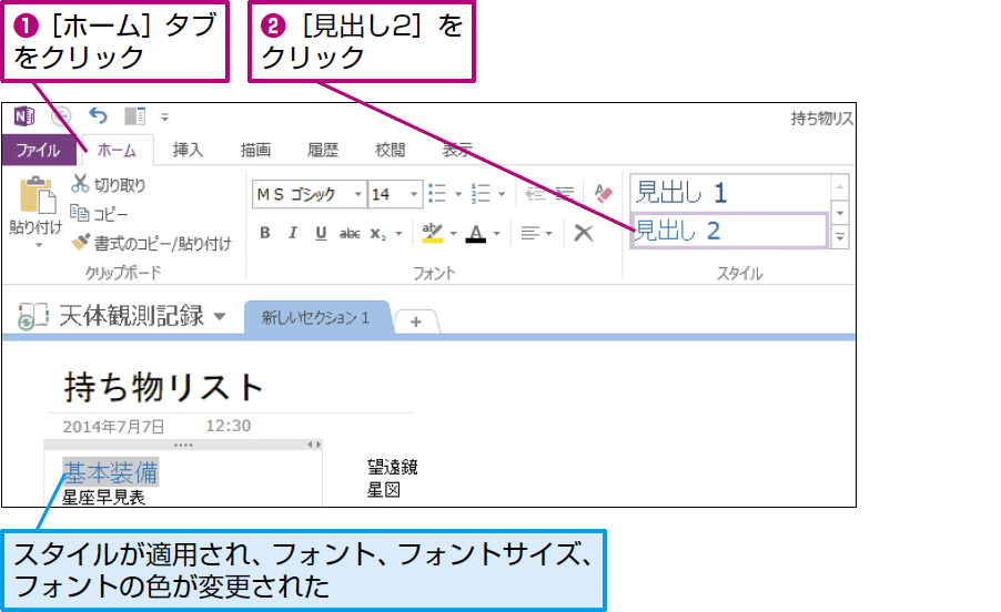 onenotee381aee382b9e382bfe382a4e383abe381a7e383a1e383a2e381abe383a1e383aae3838fe383aaefbc81e8a696e8a69ae79a84e58ab9e69e9ce381aee4bb98