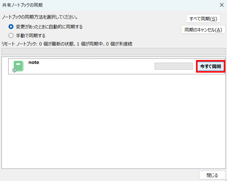 onenotee381aee3838ee383bce38388e38396e38383e382afe38292e69c80e696b0e78ab6e6858be381abefbc81e5908ce69c9fe38388e383a9e38396e383abe8a7a3