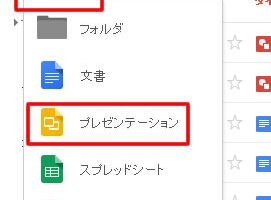 PowerPoint ViewerでOfficeなしでもプレゼン!簡単活用法 7 PowerPoint ViewerでOfficeなしでもプレゼン!簡単活用法
