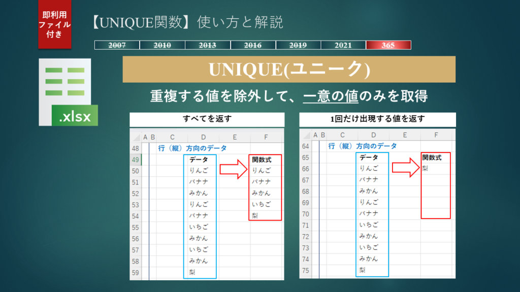 uniquee996a2e695b0e381a7e4b880e6848fe381aee580a4e38292e68abde587baefbc81e382a8e382afe382bbe383abe381aee38387e383bce382bfe695b4e79086