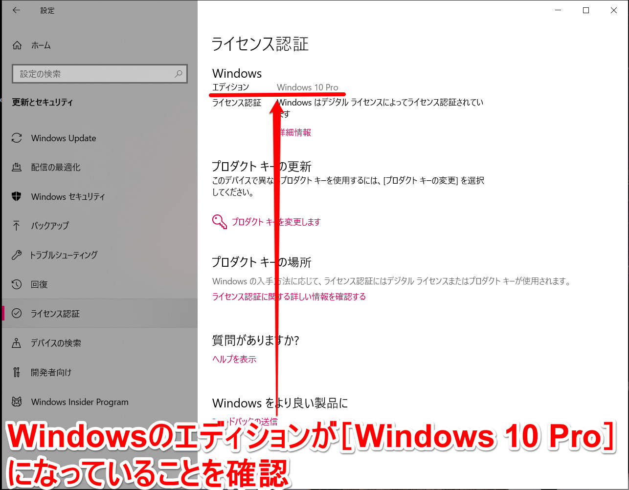 windows 10 homee38292proe381abe382a2e38383e38397e382b0e383ace383bce38389efbc81e8a9b3e7b4b0e6898be9a086e382ace382a4e38389 1