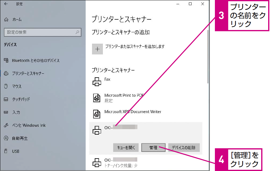 windows 10e381a7e38397e383aae383b3e382bfe383bce981b8e68a9ee38292e59bbae5ae9aefbc81e58db0e588b7e3839fe382b9e38292e998b2e38190e8a8ade5ae9a