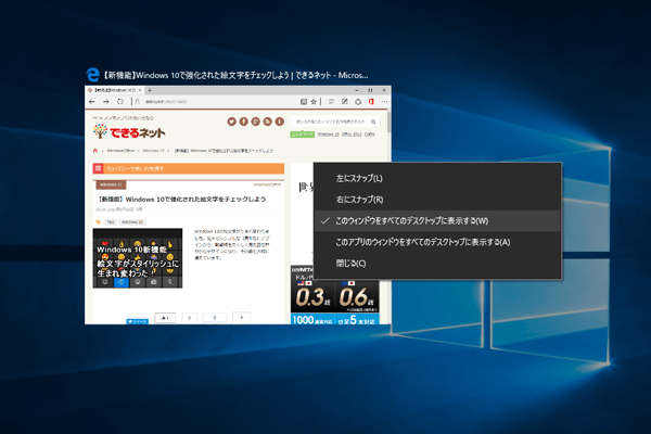 windows 10e381a7e4bbaee683b3e38387e382b9e382afe38388e38383e38397e381abe382a2e38397e383aae38292e585a8e8a1a8e7a4baefbc81e696b0e6a99fe883bd 1
