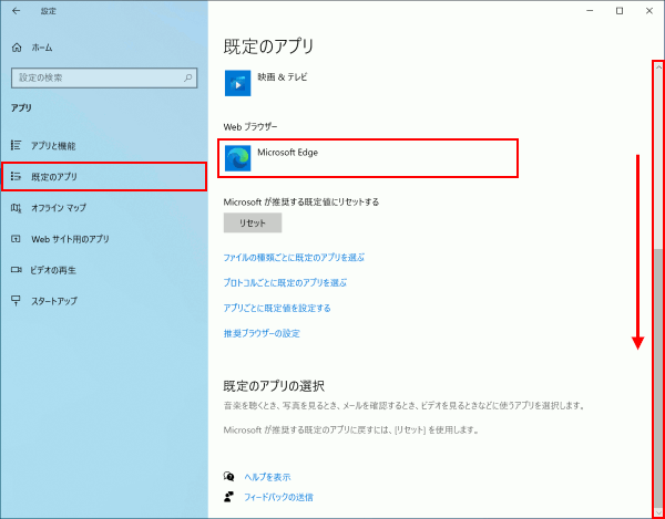 windows 10e381a7e697a2e5ae9ae381aewebe38396e383a9e382a6e382b6e383bce38292e5a489e69bb4efbc81e7b0a1e58d98e8a8ade5ae9ae382ace382a4e38389