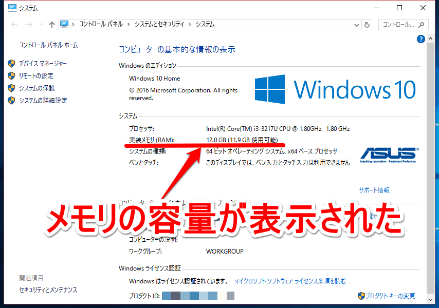 windows 10e381aee383a1e383a2e383aae5aeb9e9878fe38292e7b0a1e58d98e7a2bae8aa8defbc81e6938de4bd9ce794bbe99da2e4bb98e3818de382ace382a4e38389 1