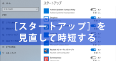 Windows TipsでPCを便利に！設定とトラブル解決の完全一覧