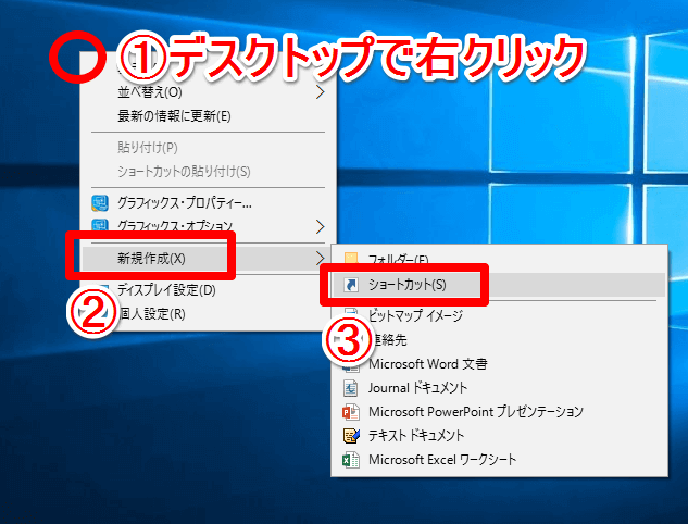 windows10e381a7e382b9e383aae383bce38397e382b7e383a7e383bce38388e382abe38383e38388e38292e38387e382b9e382afe38388e38383e38397e381abefbc81