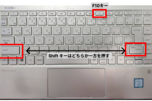 Windowsでアプリケーションキー活用！マウスなしで右クリック