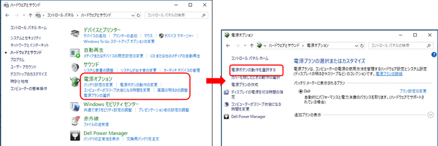 windowse381a7e382b9e382bfe383bce38388e382a2e38383e38397e8a68be79bb4e38197efbc81e8b5b7e58b95e38292e9ab98e9809fe58c96e38199e3828be382b3