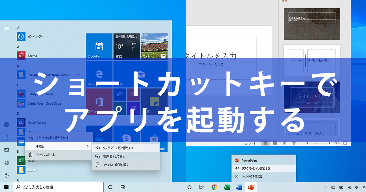 windowse381a7e382bfe382b9e382afe38390e383bce382a2e38397e383aae38292e382b7e383a7e383bce38388e382abe38383e38388e8b5b7e58b95efbc81e69982
