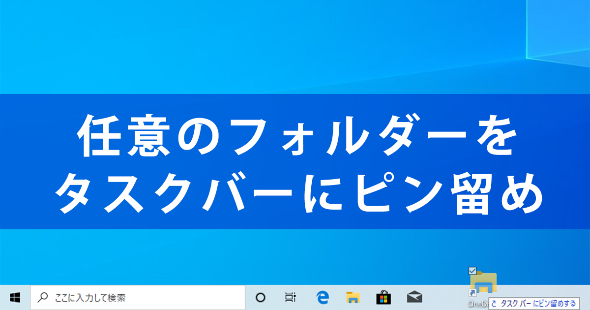 windowse381a7e38395e382a9e383abe38380e383bce38292e382bfe382b9e382afe38390e383bce381abe38394e383b3e79599e38281efbc811e382afe383aae38383