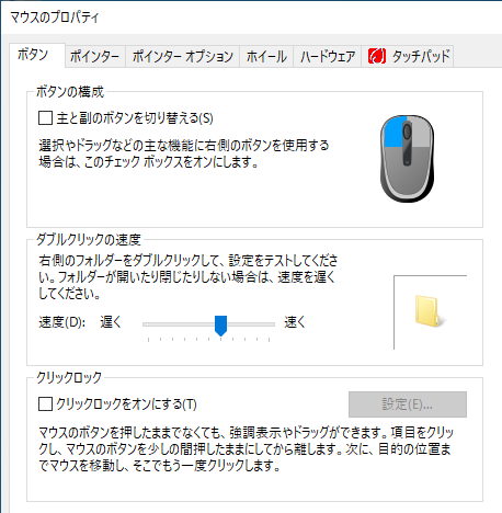 windowse381a7e3839ee382a6e382b9e8a8ade5ae9ae38292e382abe382b9e382bfe383a0efbc81e382b9e382afe383ade383bce383abe38284e382afe383aae38383