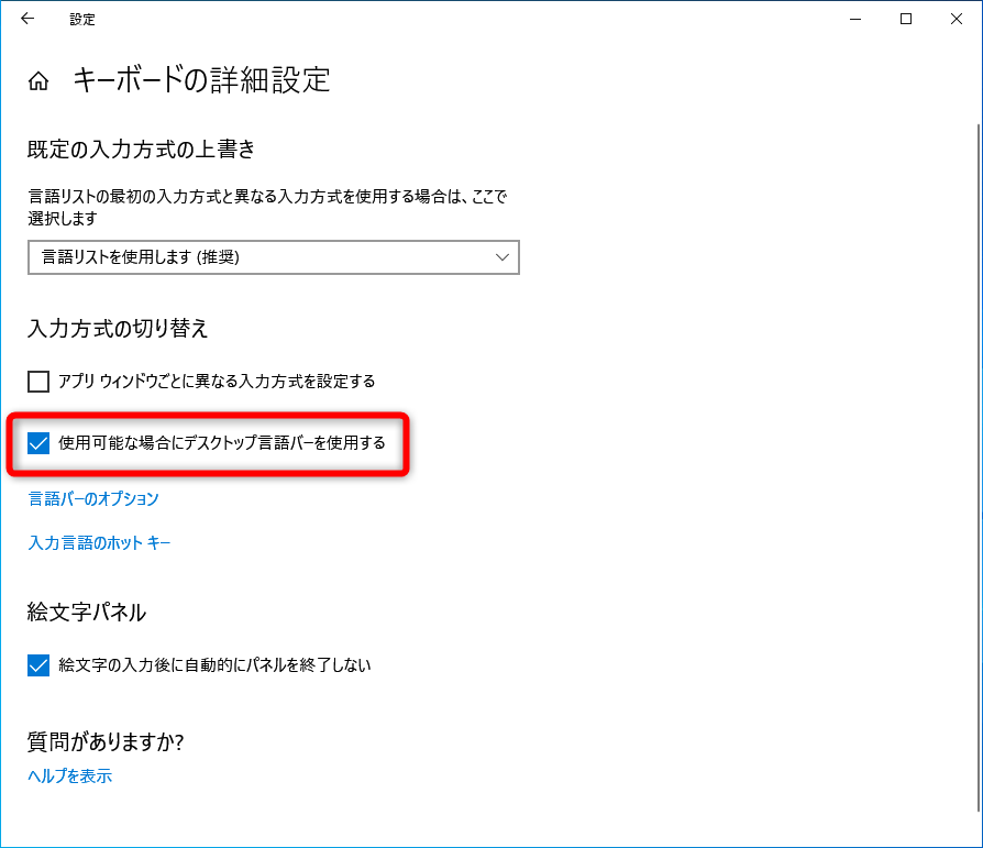 windowse381a7e8a880e8aa9ee38390e383bce38292e38387e382b9e382afe38388e38383e38397e8a1a8e7a4baefbc81e9808fe6988ee58c96e38284e59bbae5ae9a