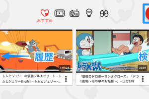 YouTube Kidsで視聴制限！1日1時間のタイマー設定ガイド