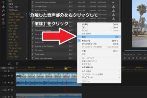 YouTubeでBGMを追加！音声ツールで動画を魅力的に