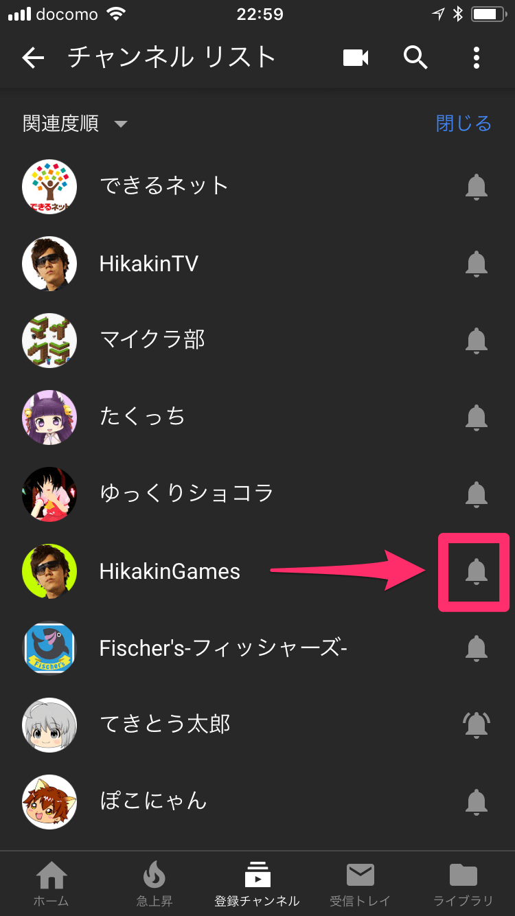 YouTubeでお気に入りチャンネルの新着通知を一括設定! 1 youtubee381a7e3818ae6b097e381abe585a5e3828ae38381e383a3e383b3e3838de383abe381aee696b0e79d80e9809ae79fa5e38292e4b880e68bace8a8ade5ae9a