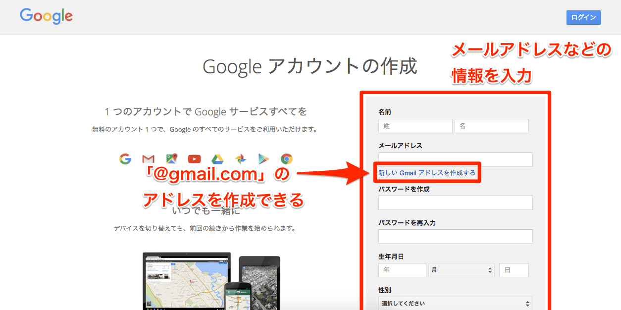 YouTubeでGoogleアカウント作成!ログインの第一歩を 1 youtubee381a7googlee382a2e382abe382a6e383b3e38388e4bd9ce68890efbc81e383ade382b0e382a4e383b3e381aee7acace4b880e6ada9e38292
